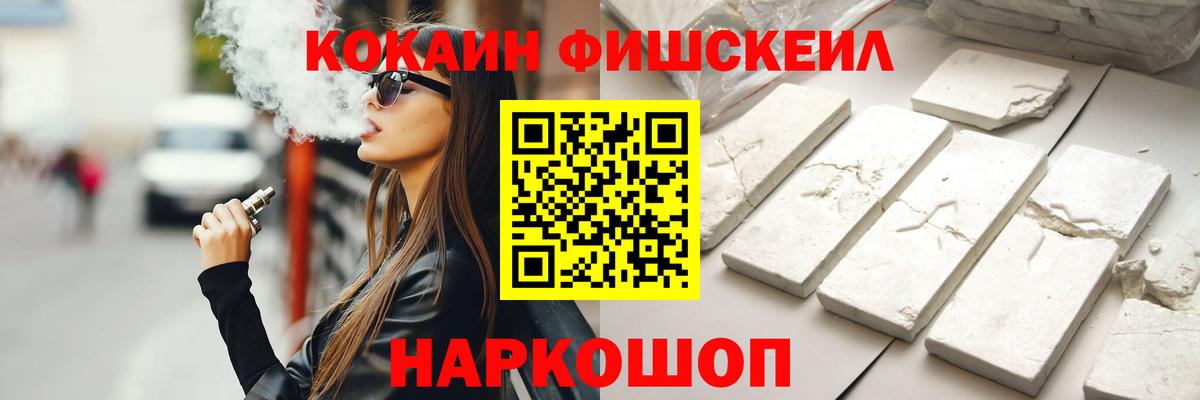 Cocaine 97% Чехов