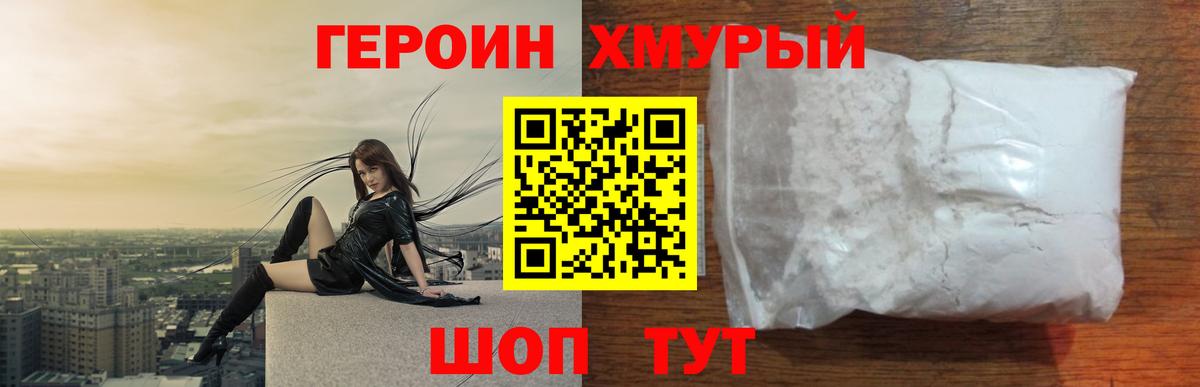 Метадон  КОКАИН  Каннабис  Вход с VPN  Меф МЯУ МЯУ кристаллы  ГАШИШ  Чехов  ГАШ 