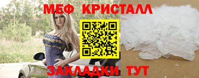 стаф Волгодонск