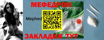 mix Волжск