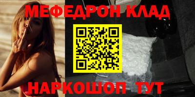 mix Волжск