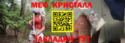 стаф Волгодонск