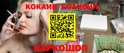 стаф Волгодонск