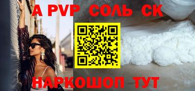 наркотики Волжский