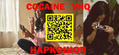наркотики Волжский