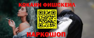 наркотики Волжский