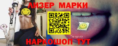 стаф Волгодонск