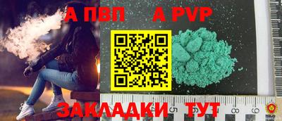 mix Волжск