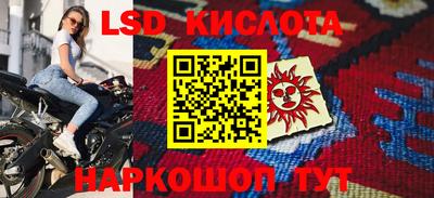 стаф Волгодонск