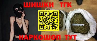 стаф Волгодонск