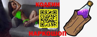 наркотики Волжский