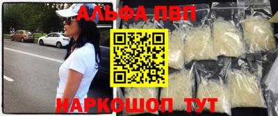 наркотики Волжский