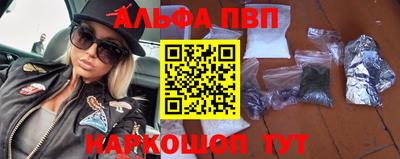 наркотики Волжский