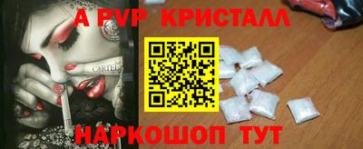 стаф Волгодонск