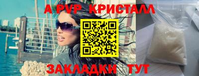 стаф Волгодонск