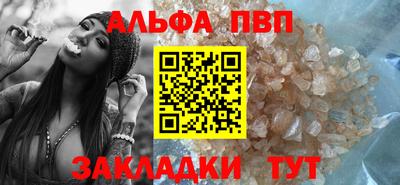 скорость mdpv Гай