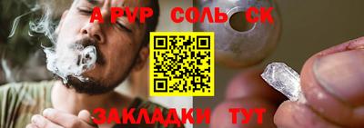 mix Волжск