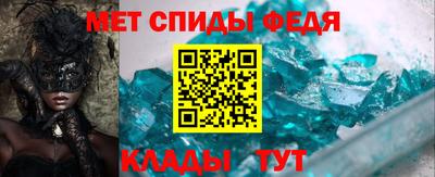 стаф Волгодонск