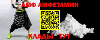 mix Волжск