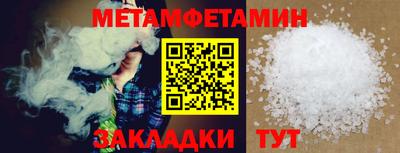 стаф Волгодонск
