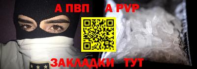 стаф Волгодонск