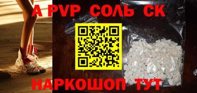 наркотики Волжский