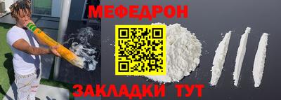 mix Волжск