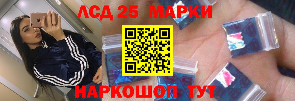 Лсд 25 экстази ecstasy  ЛСД экстази кислота  Чехов  Вход с VPN 