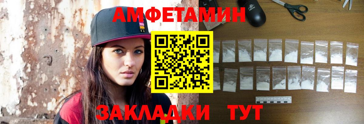 Чехов  Метамфетамин  Вход с VPN  Первитин винт 