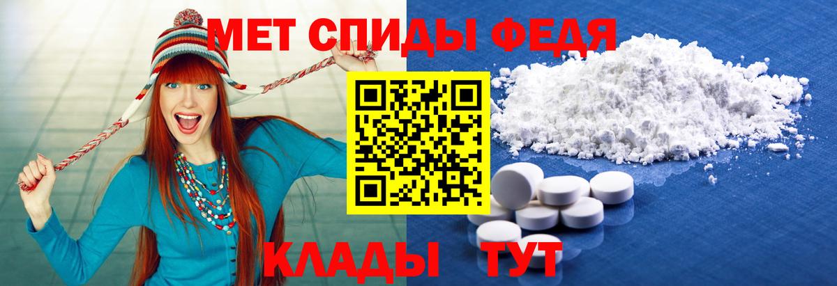 Амфетамин Чехов