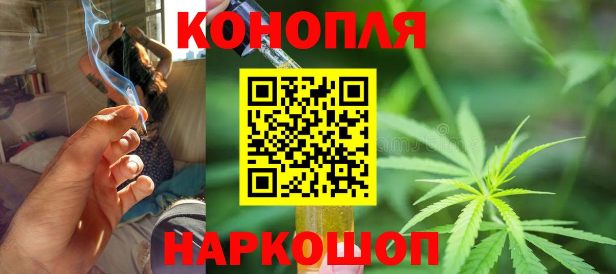 Марихуана марихуана  Канабис индика  Марихуана Bruce Banner  Чехов  Вход с VPN  Конопля SATIVA & INDICA 